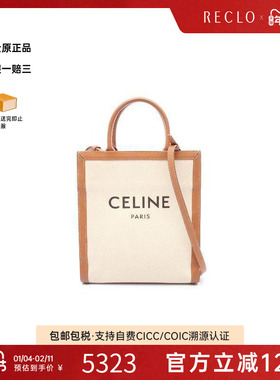 中古Celine赛琳女包B级9新Vertical Cabas琴谱包帆布斜挎包白色