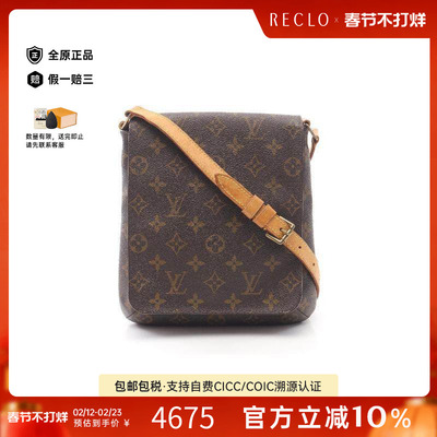 中古LV路易威登单肩包レディース