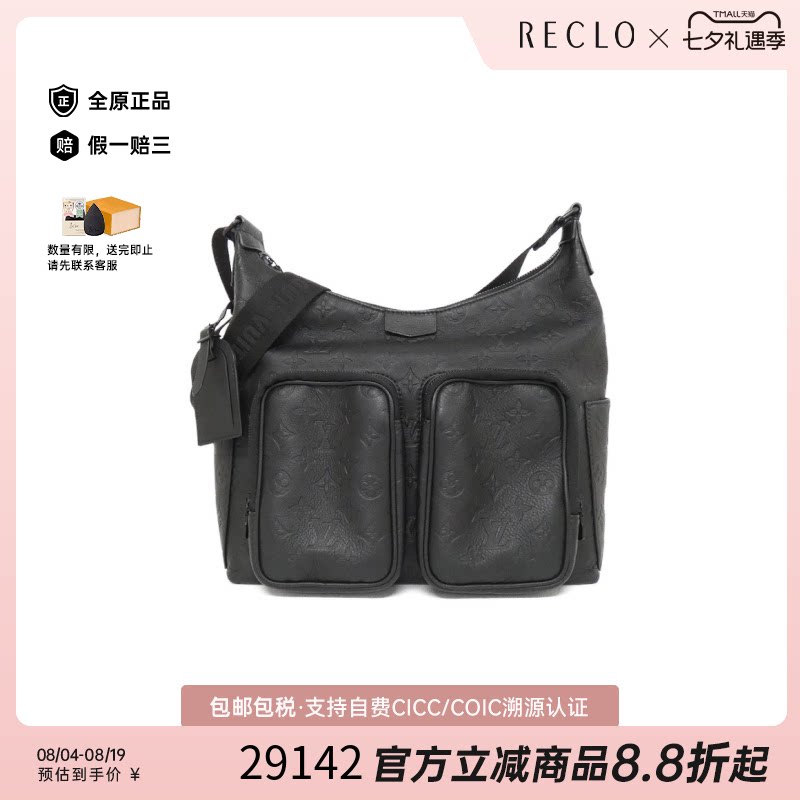 中古LV路易威登斜挎包