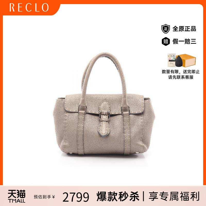 中古Fendi芬迪手提包レディース