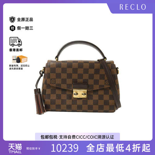 中古LV路易威登斜挎包レディース