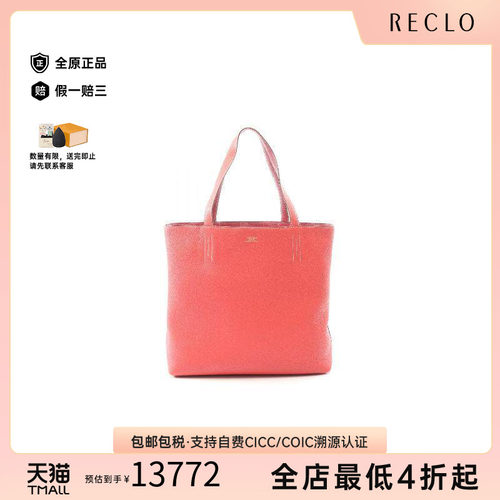 中古Hermes爱马仕托特包
