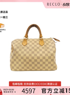 中古LV路易威登女包B级9新Azur Speedy波士顿白棋盘格手提包正品