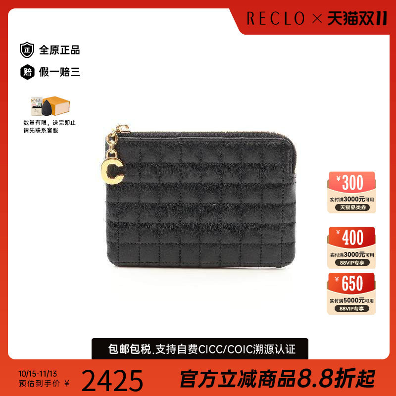中古Celine赛琳零钱包レディース