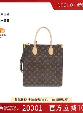 中古LV路易威登通用A级95新Sac Plat琴谱包老花单肩手提包时尚