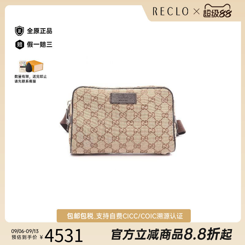 中古Gucci古驰腰包レディース