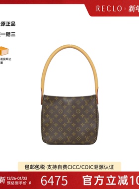 中古LV路易威登女包A级95新Monogram Looping名媛包老花单肩包