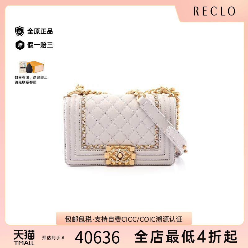中古Chanel香奈儿单肩包
