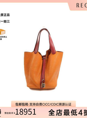 中古Hermes爱马仕手提包