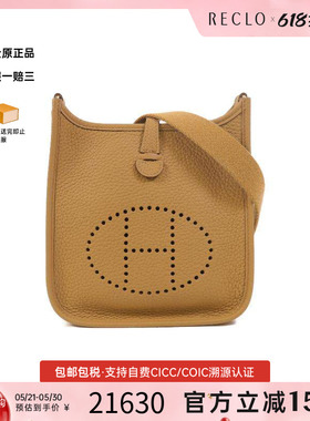 中古Hermes爱马仕女包A级95新Evelyne TPM伊芙琳 17 TPM斜挎包