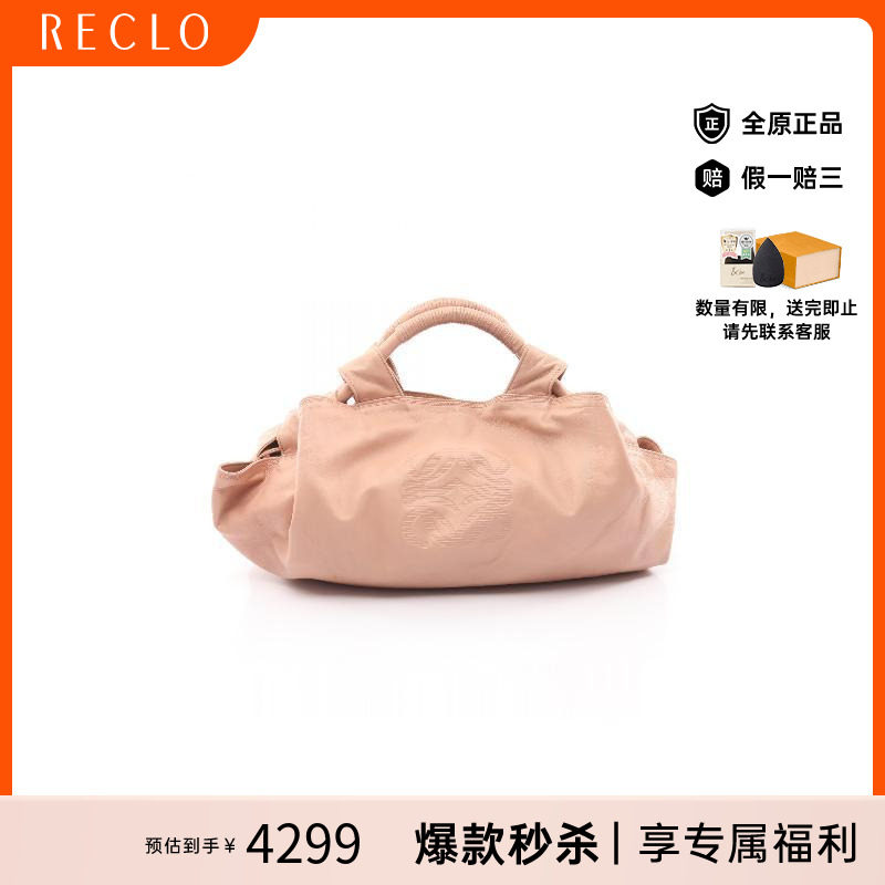 中古Loewe罗意威手提包