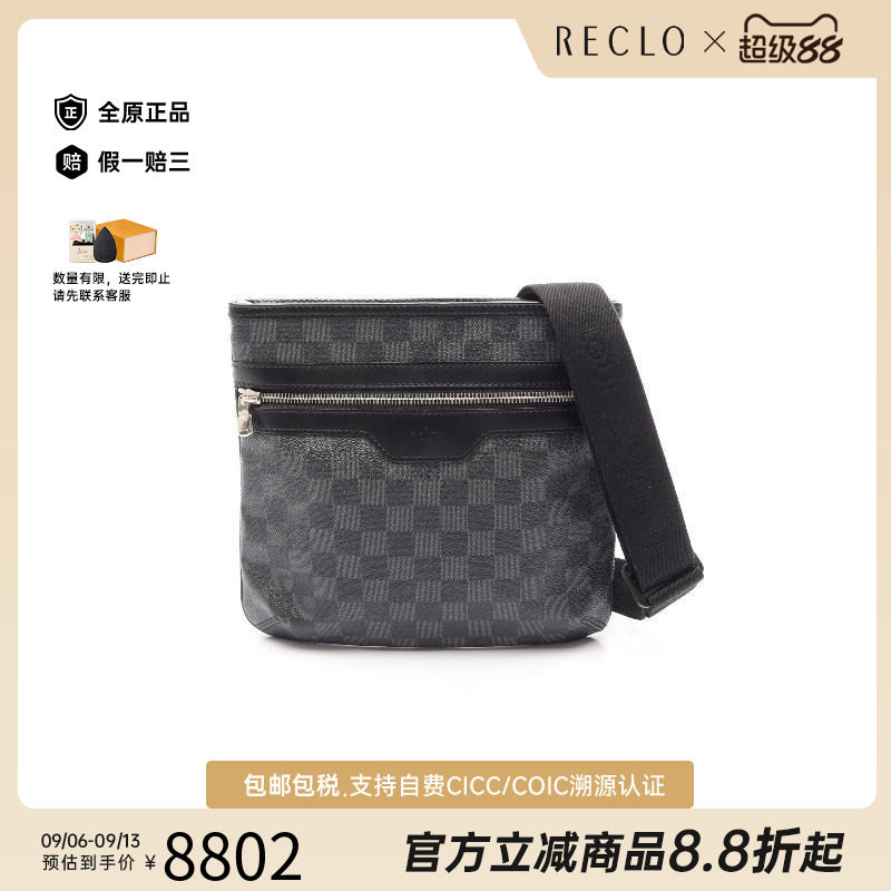 中古LV路易威登斜挎包メンズ