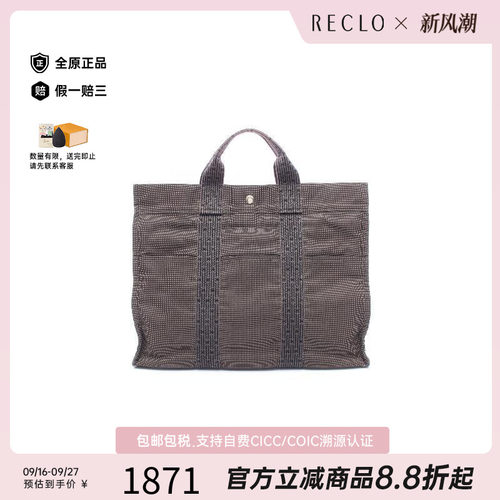 中古Hermes爱马仕托特包