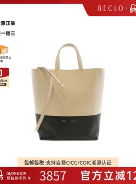 中古CELINE赛琳女包B级9新Small Vertical by Cabas手提斜挎包