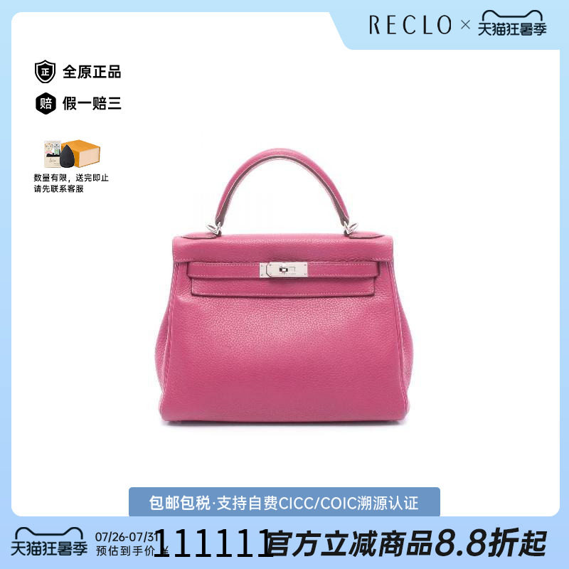 中古Hermes爱马仕手提包