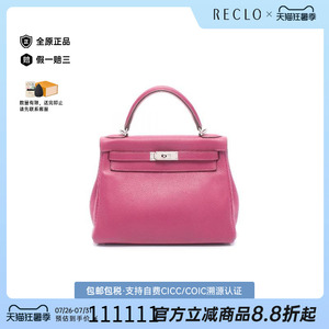 中古Hermes爱马仕手提包