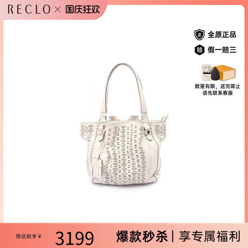 中古Tods托德斯单肩包レディース