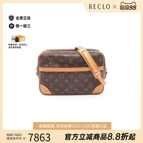 中古LV路易威登斜挎包レディース