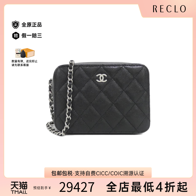 中古CHANEL香奈儿女包A级95新Timeless Classic Line斜挎包高级感