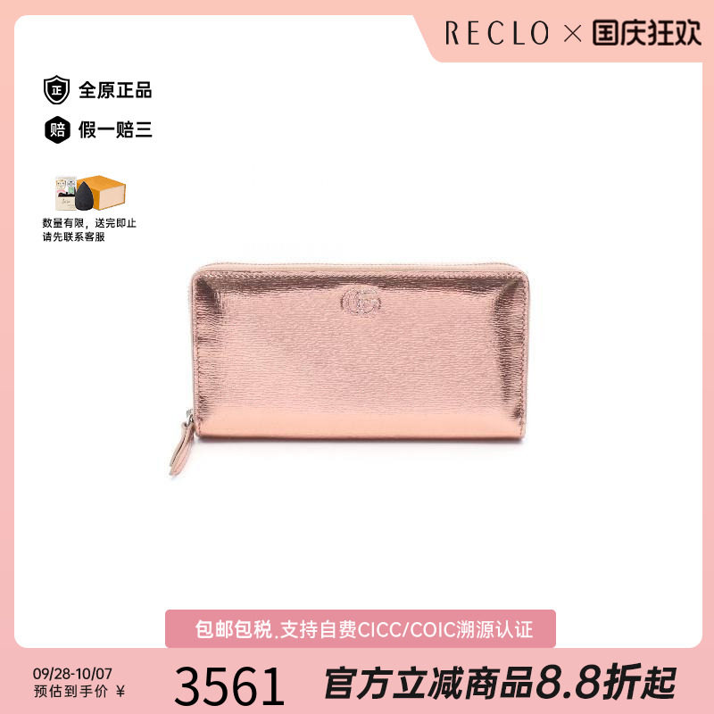 中古Gucci古驰长钱包レディース