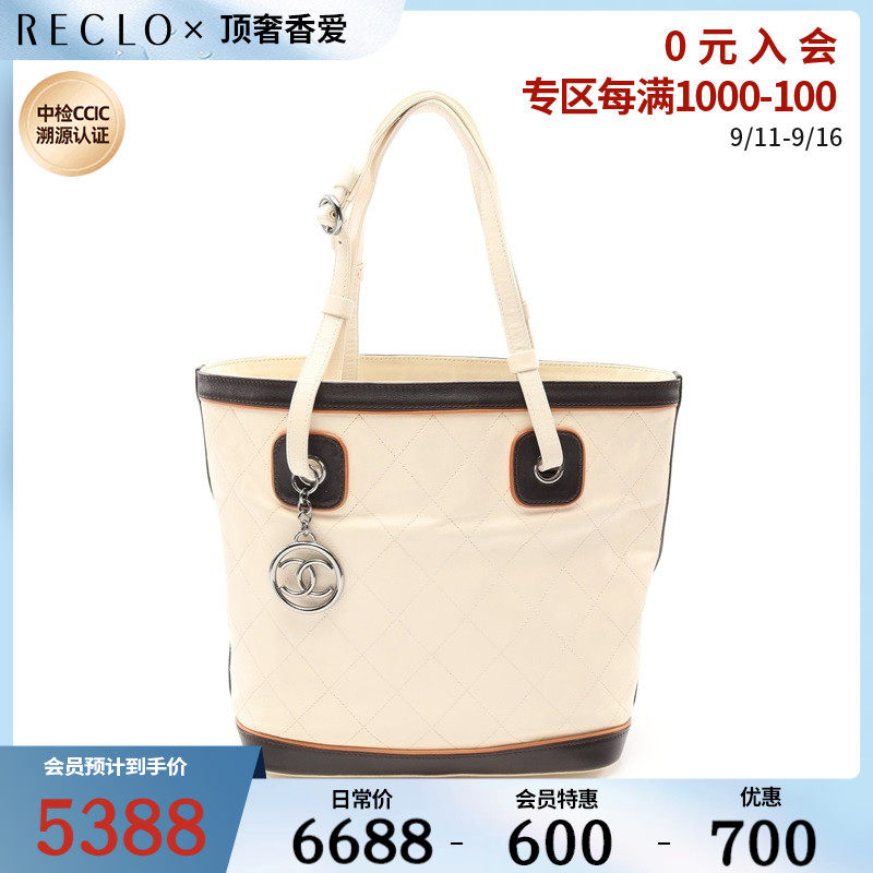 CHANEL香奈儿(BC)85新菱格纹 手提包托特包五金$764182RECLO中古
