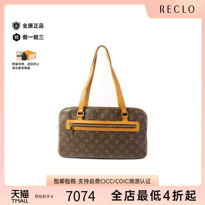 中古LV路易威登单肩包レディース