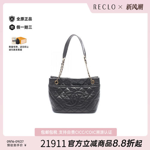 中古Chanel香奈儿托特包