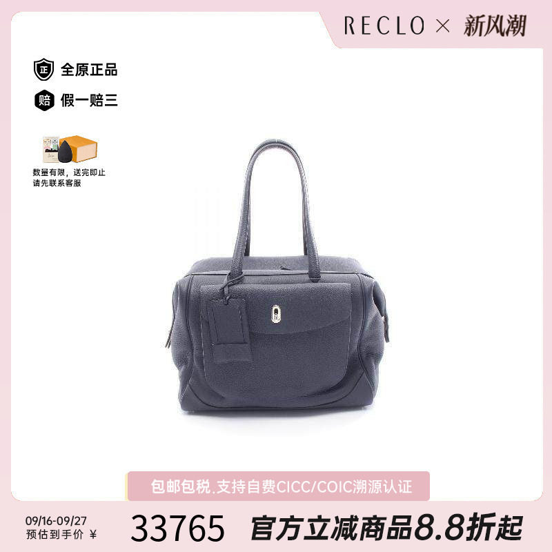 中古Hermes爱马仕手提包メンズ