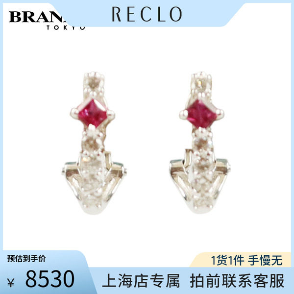 中古「9.5新」日本进口镶钻耳针