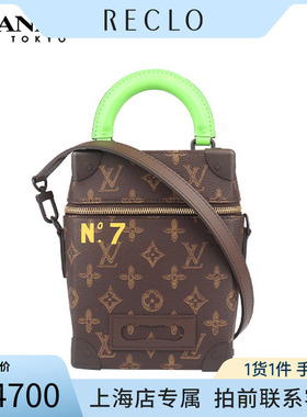 「9.0新」LV路易威登VERTICAL BOX TRUNK绿色老花潮流斜挎包RECLO