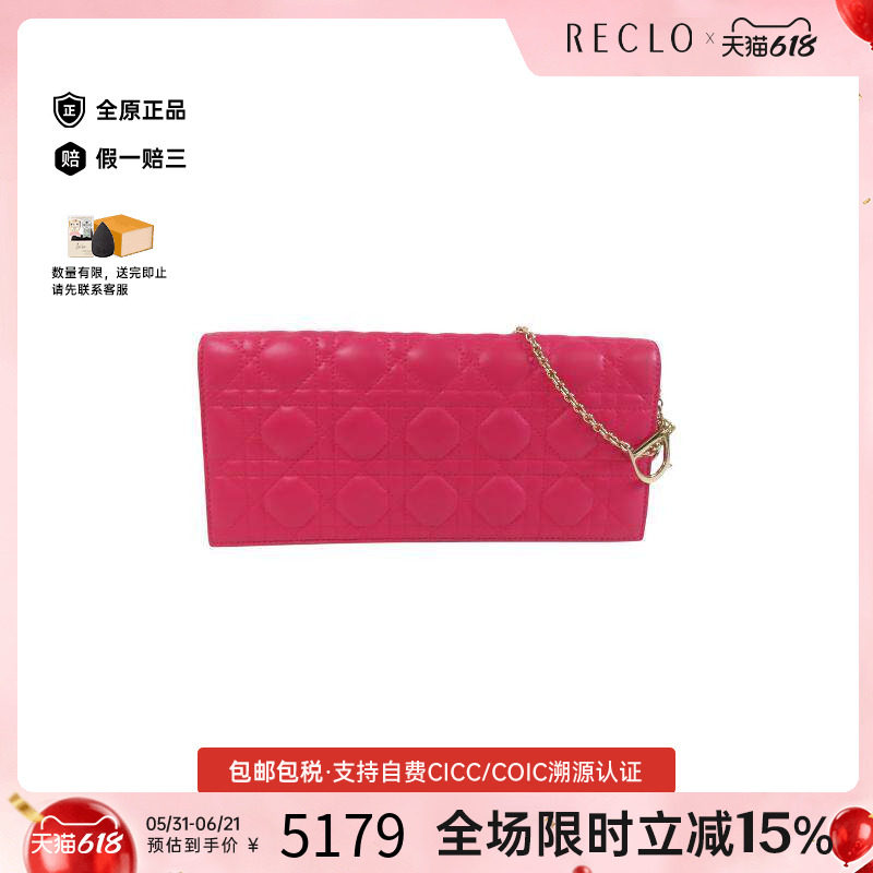 中古Dior迪奥女包B级9新Chain Shoulder链条肩带羊皮斜挎包粉色