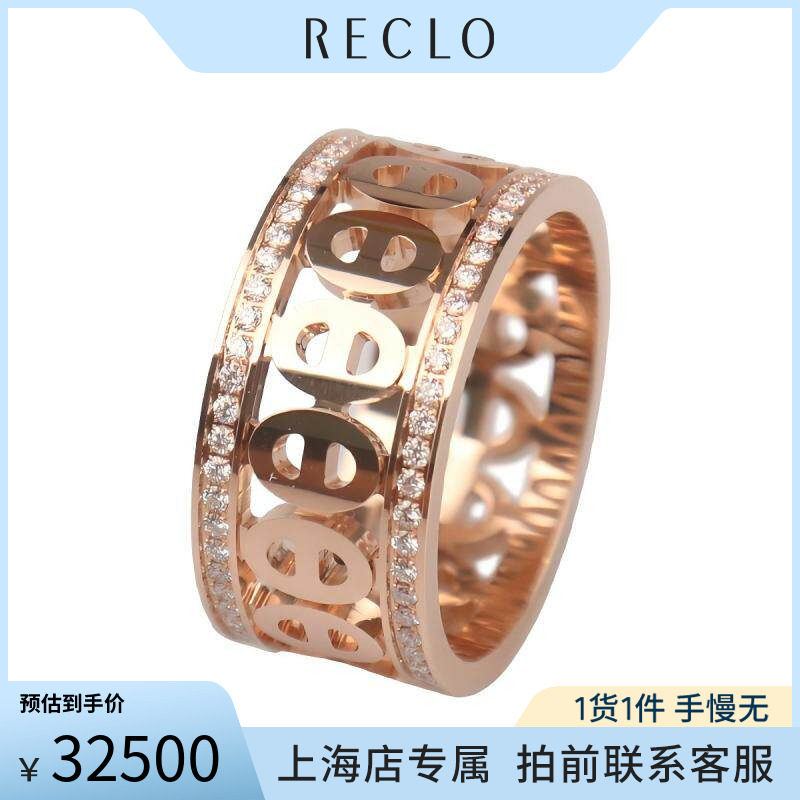 中古95「新」HERMES爱马仕CHAINE DIVINE RING750玫瑰金53号RECLO