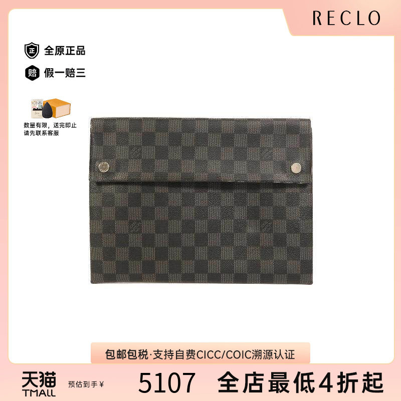 中古LV路易威登手拿包