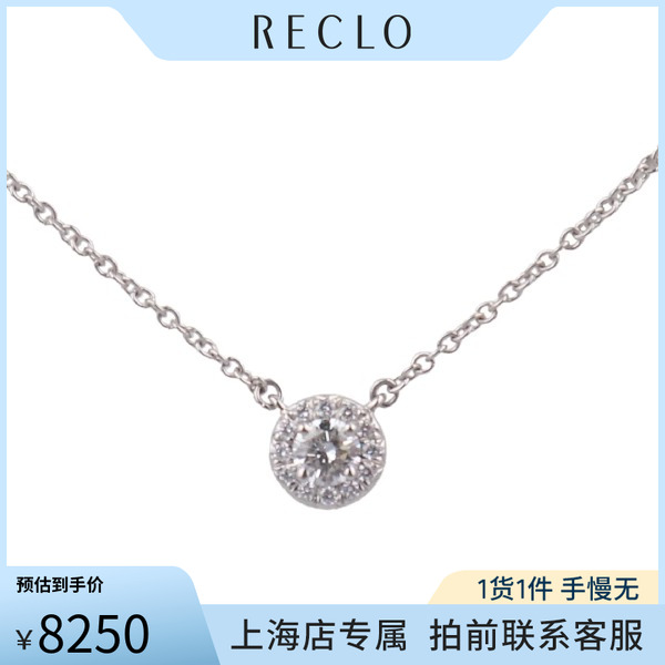 「95新」TIFFANY(蒂芙尼)SOLESTE镶钻项链铂金950 40cm60572844