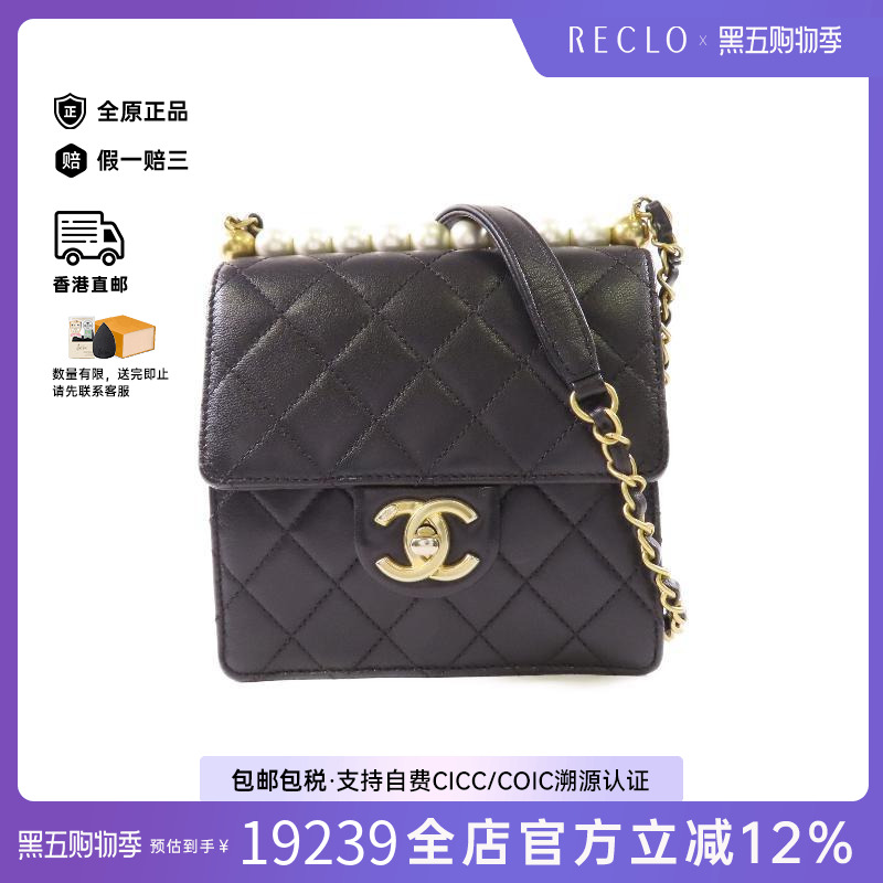 中古Chanel香奈儿斜挎包