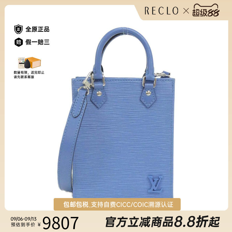 中古LV路易威登女包手提斜挎包