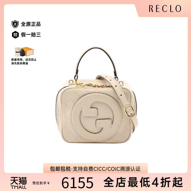 中古Gucci古驰斜挎包レディース