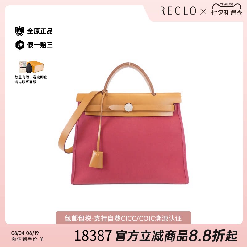 中古Hermes爱马仕Airbag女包