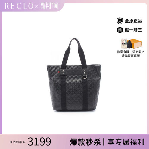 中古-日本进口Gucci古驰托特包
