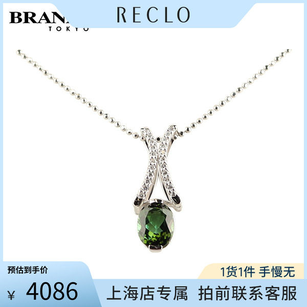 中古日本进口商品项链