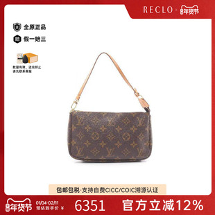 中古LV路易威登女包A级95新Pochette Accessoires麻将包手提包