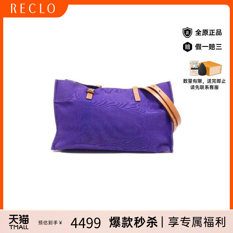 中古Hermes爱马仕单肩包