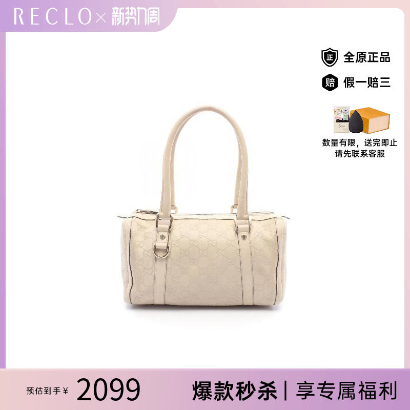 中古Gucci古驰手提包レディース