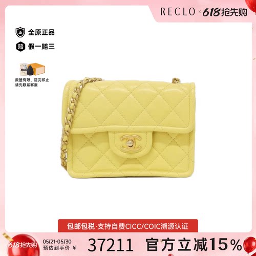 中古CHANEL香奈儿单肩包