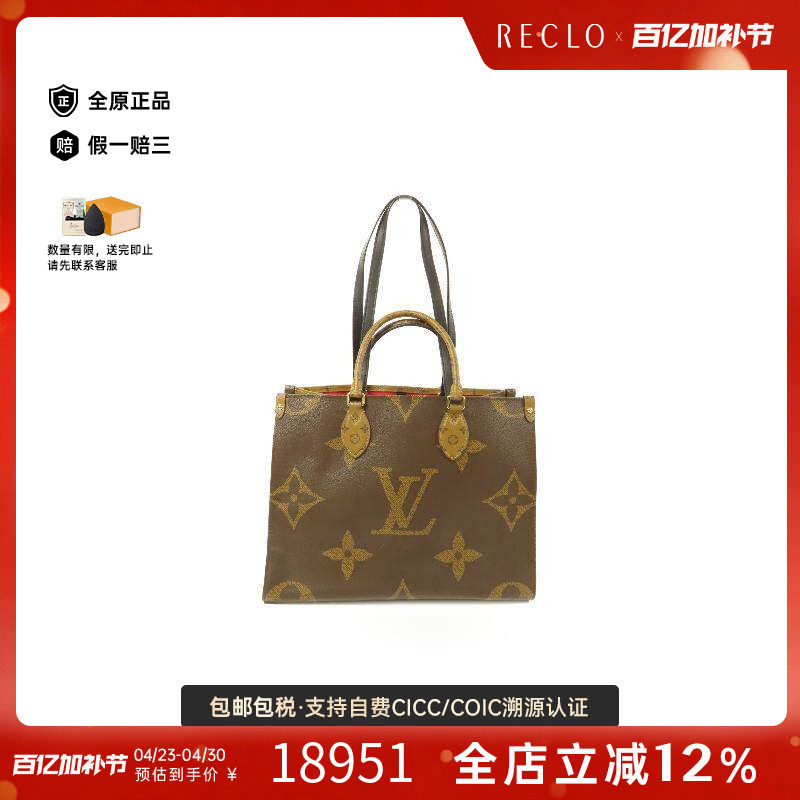 中古LV路易威登女包A级95新Shoulder bag肩包斜挎包高级正品HK