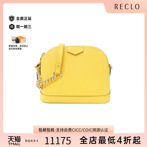 中古LV路易威登女包A级95新Alma MINI Chain贝壳包水波纹斜挎包