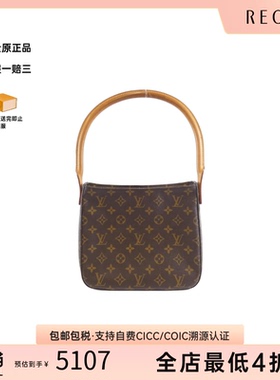 中古LV路易威登女包B级9新 Looping名媛包老花手提包时尚RECLO