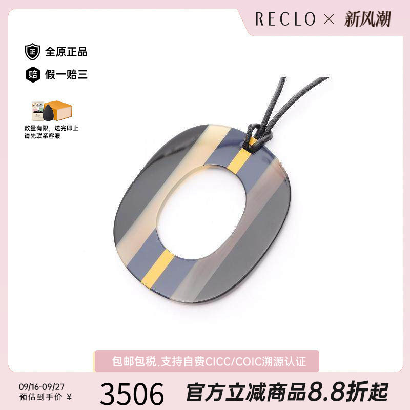 中古Hermes爱马仕项链レディース
