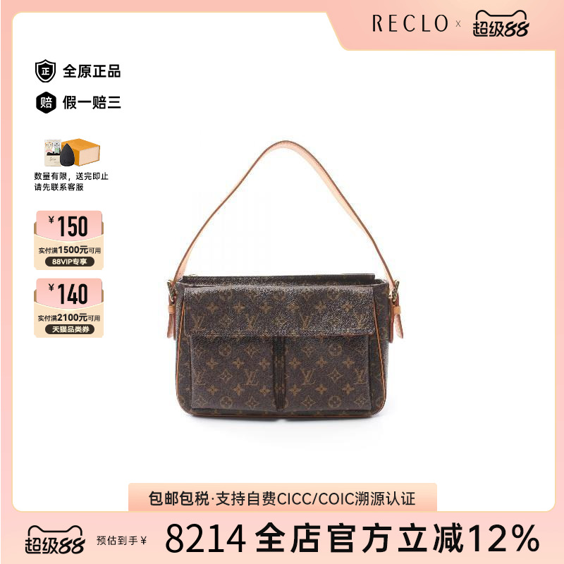 中古LV路易威登单肩包レディース
