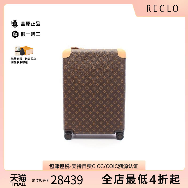 中古LV路易威登其他レディース